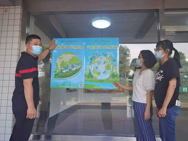 304am永利集团·(中国)有限公司官网