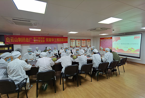 304am永利集团·(中国)有限公司官网