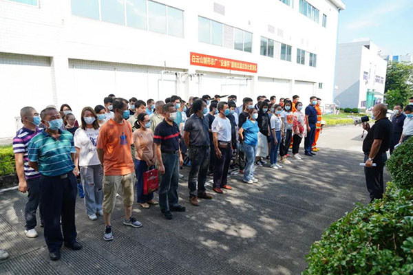 304am永利集团·(中国)有限公司官网