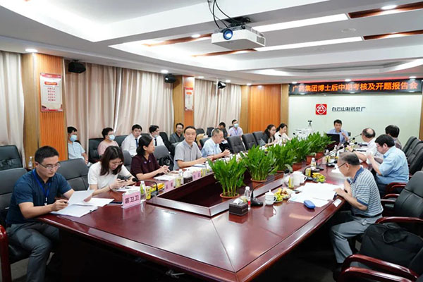 304am永利集团·(中国)有限公司官网