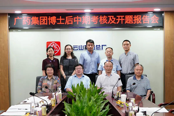 304am永利集团秦飞和罗志波博士后中期查核顺利通过 硕果累累推动企业创新发展