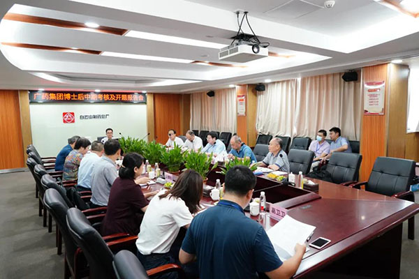 304am永利集团·(中国)有限公司官网