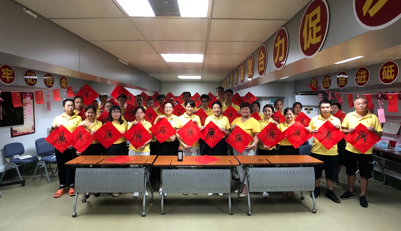 趣味廉游戏 共倡廉文化——记金戈车间党支部主题党日活动