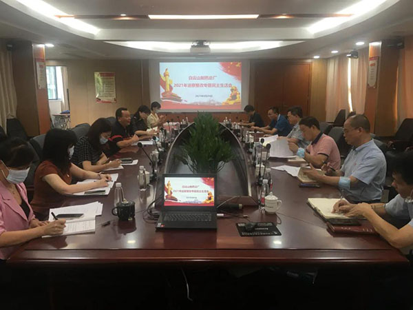 304am永利集团·(中国)有限公司官网