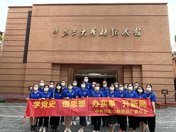 304am永利集团·(中国)有限公司官网