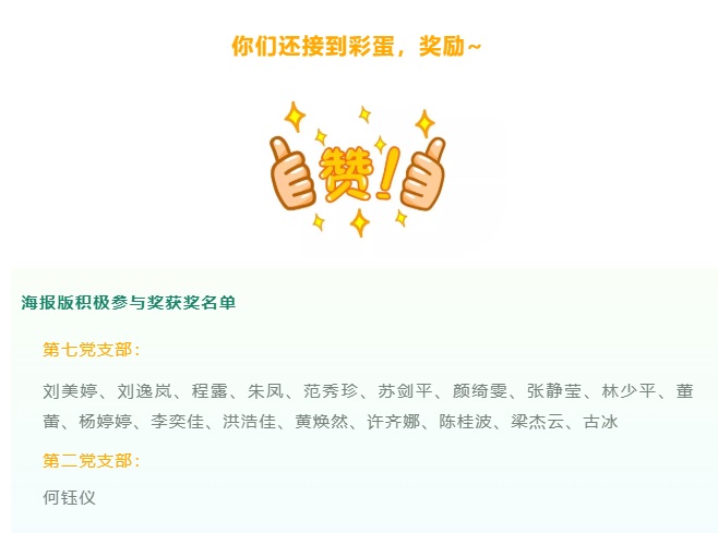 304am永利集团·(中国)有限公司官网