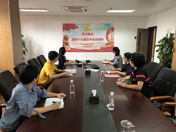 304am永利集团·(中国)有限公司官网