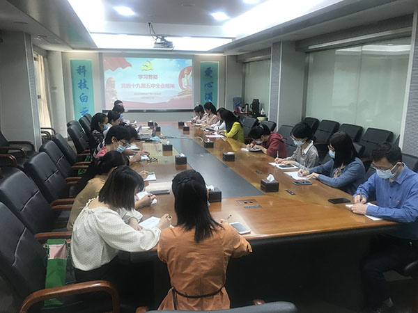 304am永利集团·(中国)有限公司官网