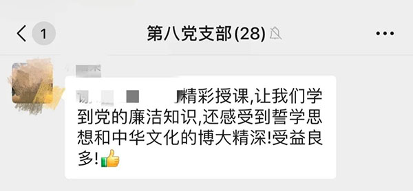 304am永利集团·(中国)有限公司官网