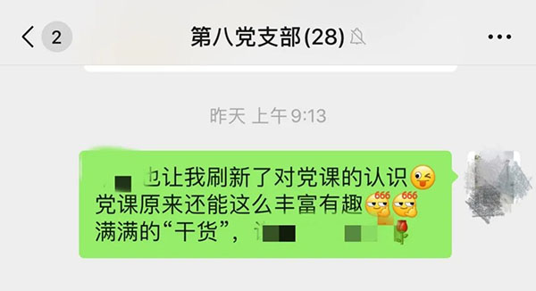 304am永利集团·(中国)有限公司官网