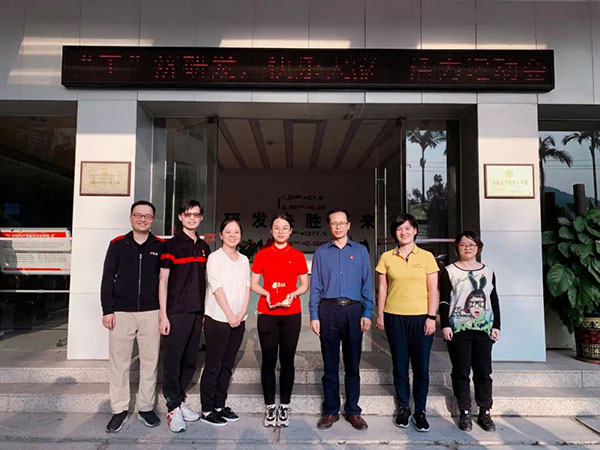 304am永利集团·(中国)有限公司官网