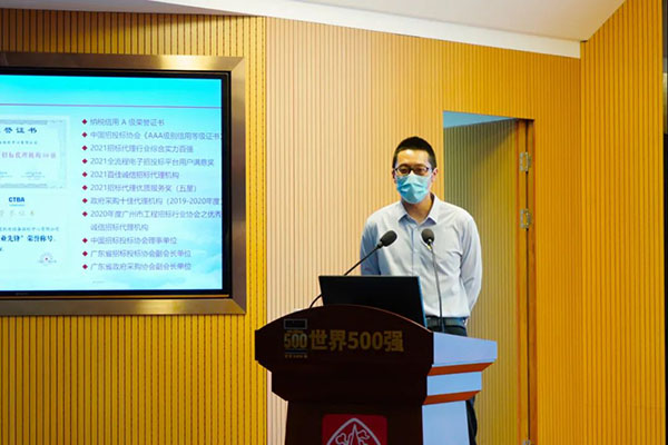 304am永利集团·(中国)有限公司官网