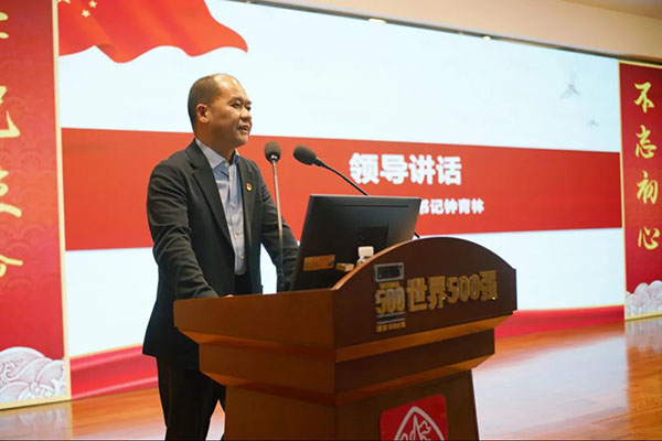 304am永利集团·(中国)有限公司官网