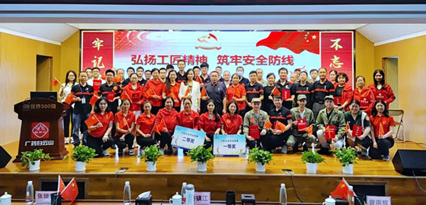 304am永利集团·(中国)有限公司官网