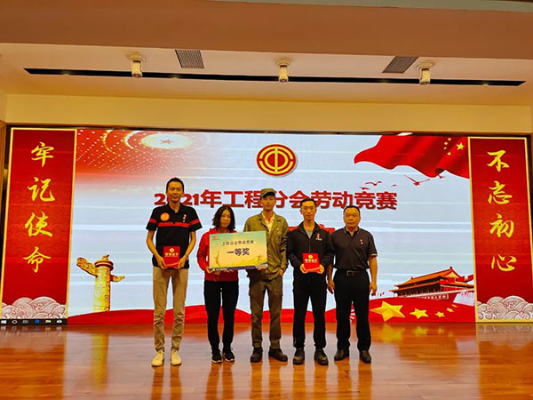 304am永利集团·(中国)有限公司官网