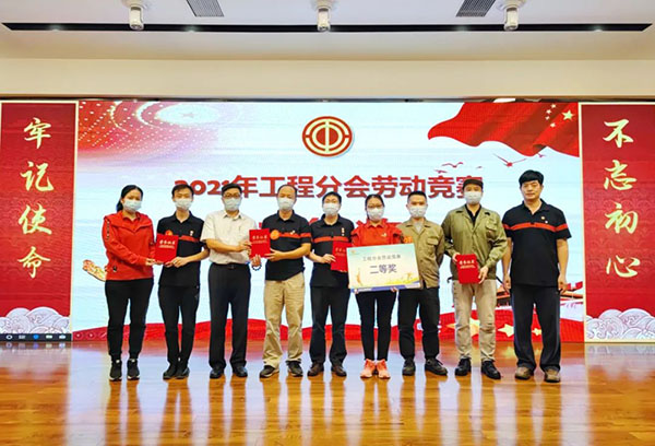 304am永利集团·(中国)有限公司官网