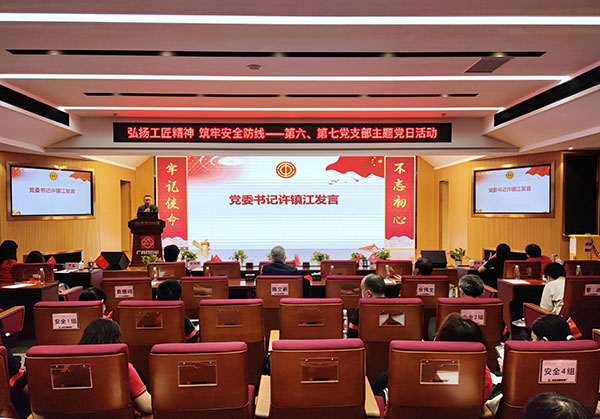 304am永利集团·(中国)有限公司官网