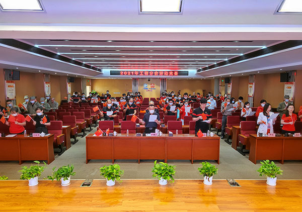 主题党日我来办 | 弘扬工匠心灵 筑牢安全防线