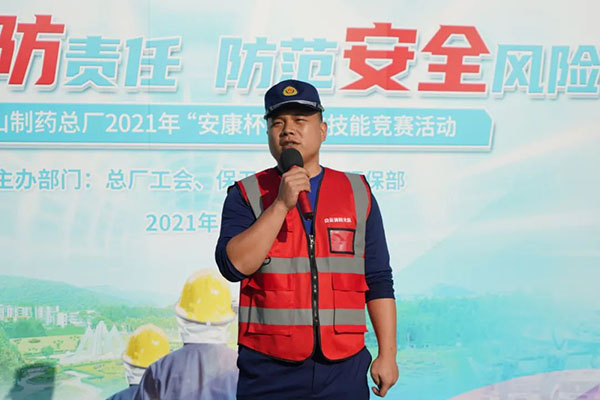 304am永利集团·(中国)有限公司官网