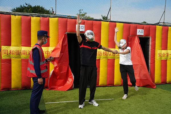 304am永利集团·(中国)有限公司官网