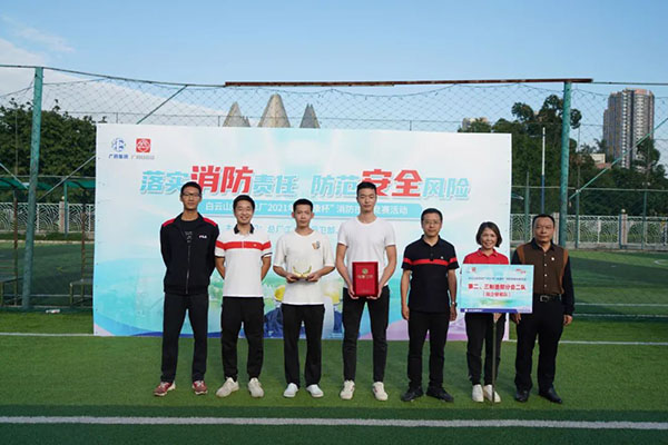 304am永利集团·(中国)有限公司官网