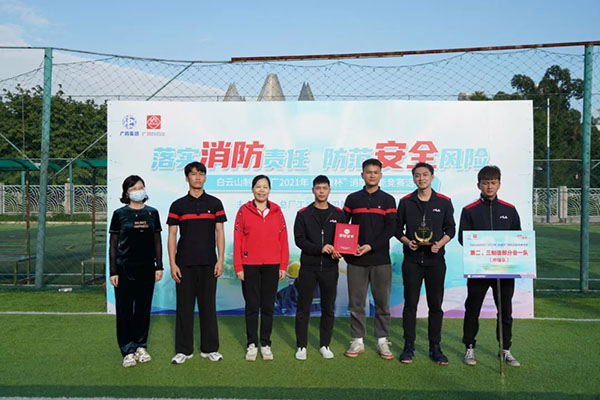 304am永利集团·(中国)有限公司官网