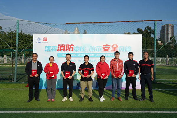 304am永利集团·(中国)有限公司官网