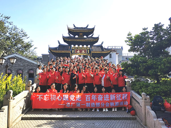 304am永利集团·(中国)有限公司官网