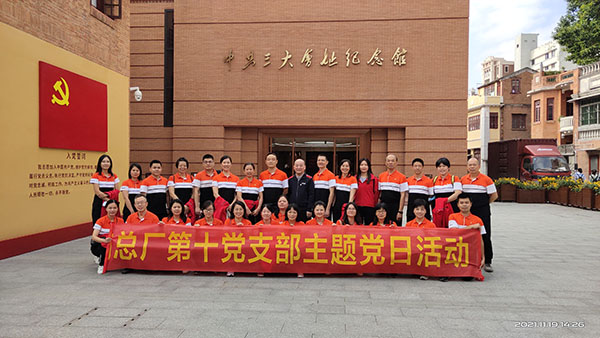 304am永利集团·(中国)有限公司官网