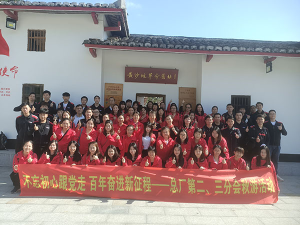 304am永利集团·(中国)有限公司官网