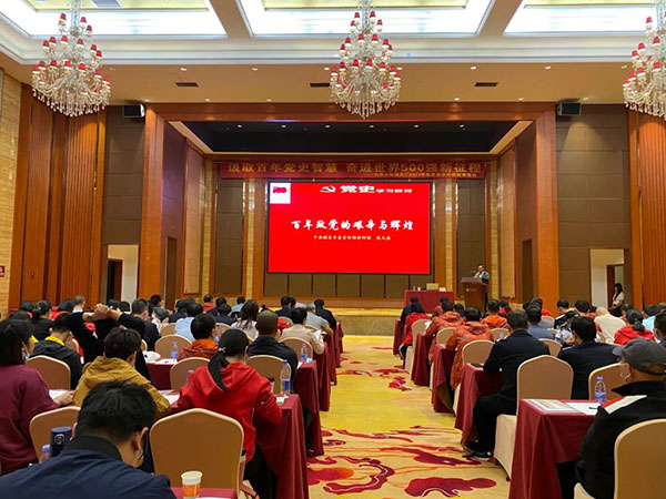 304am永利集团·(中国)有限公司官网