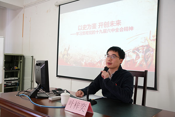 304am永利集团·(中国)有限公司官网