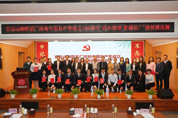 304am永利集团·(中国)有限公司官网