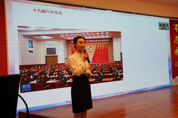 304am永利集团·(中国)有限公司官网