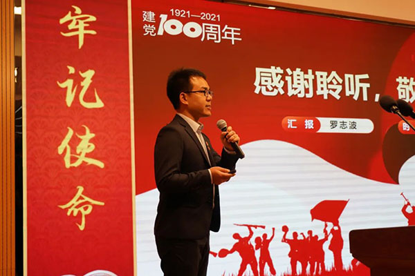 304am永利集团·(中国)有限公司官网