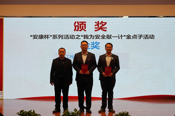 304am永利集团·(中国)有限公司官网