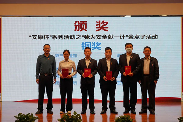 304am永利集团·(中国)有限公司官网