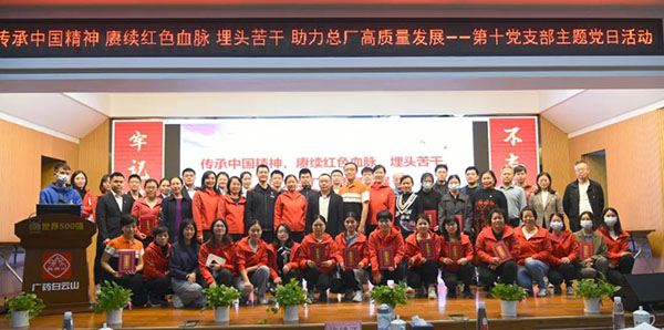 304am永利集团·(中国)有限公司官网