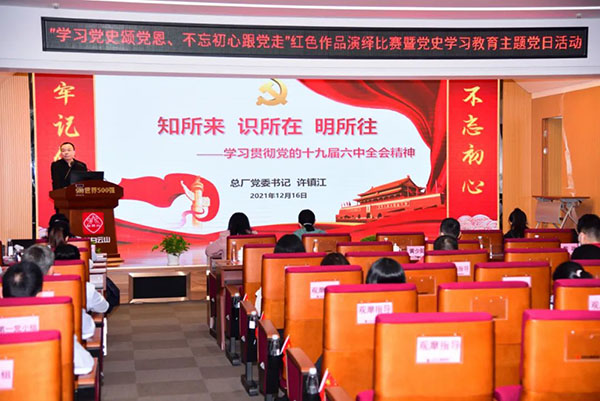 304am永利集团·(中国)有限公司官网