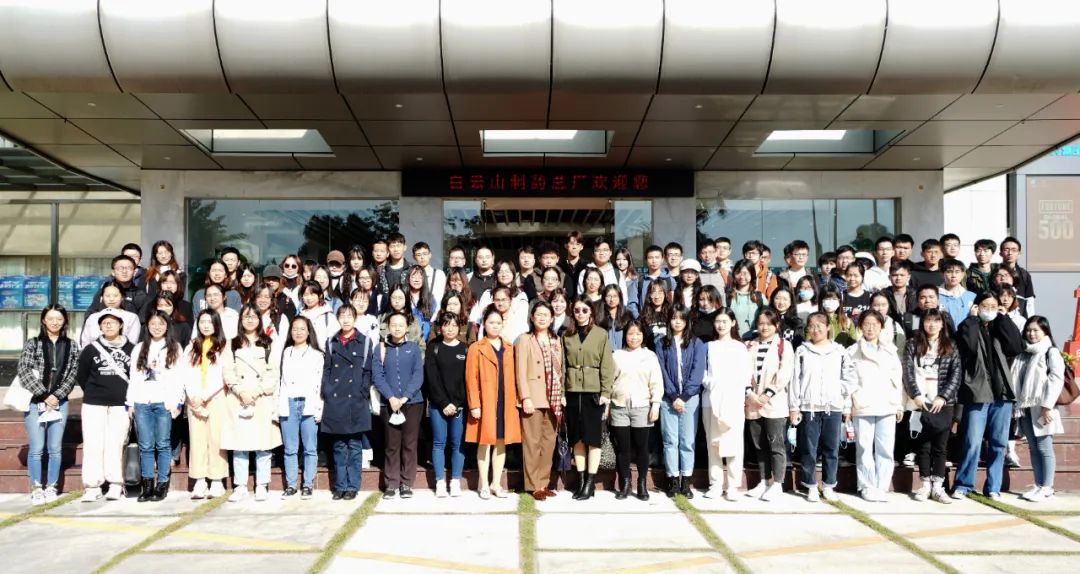 南方医科大学师生光临304am永利集团参观互换