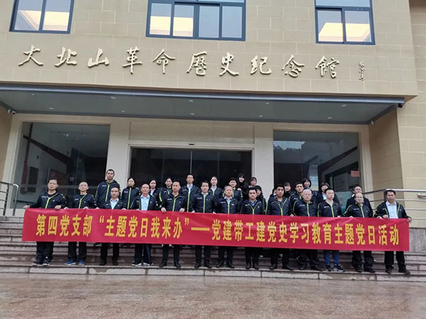 304am永利集团·(中国)有限公司官网