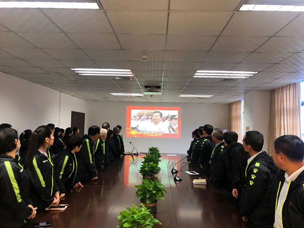 304am永利集团·(中国)有限公司官网