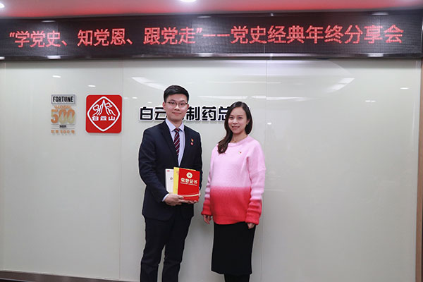 304am永利集团·(中国)有限公司官网