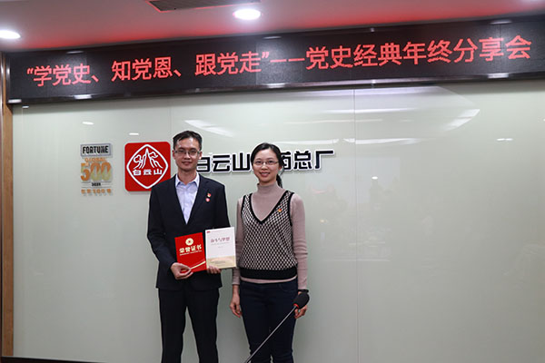 304am永利集团·(中国)有限公司官网