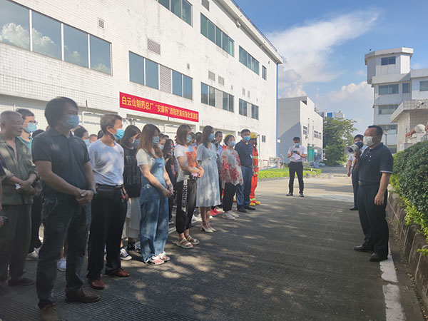 304am永利集团·(中国)有限公司官网