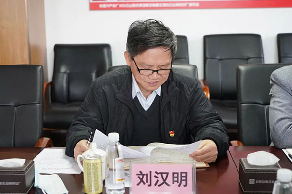 304am永利集团·(中国)有限公司官网