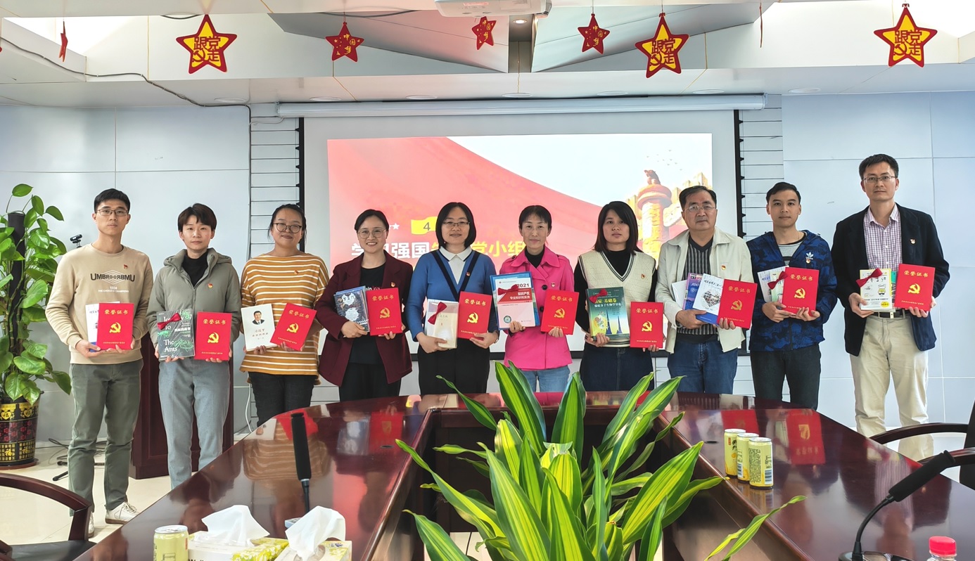 迎春送廉，争当先进—创新研发中心党支部进行2021年度“进建强国”进建标兵、社区服务标兵经验分享互换主题党日活动