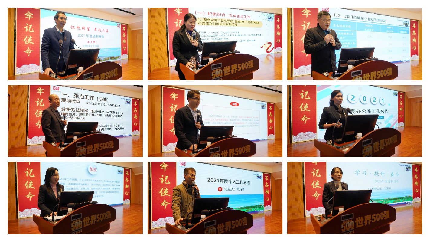 304am永利集团·(中国)有限公司官网