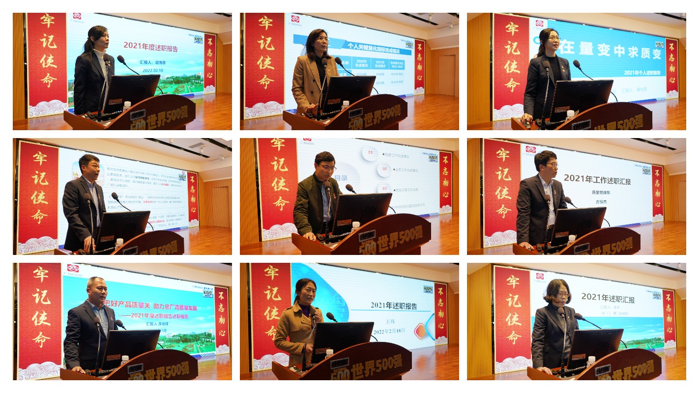 304am永利集团·(中国)有限公司官网