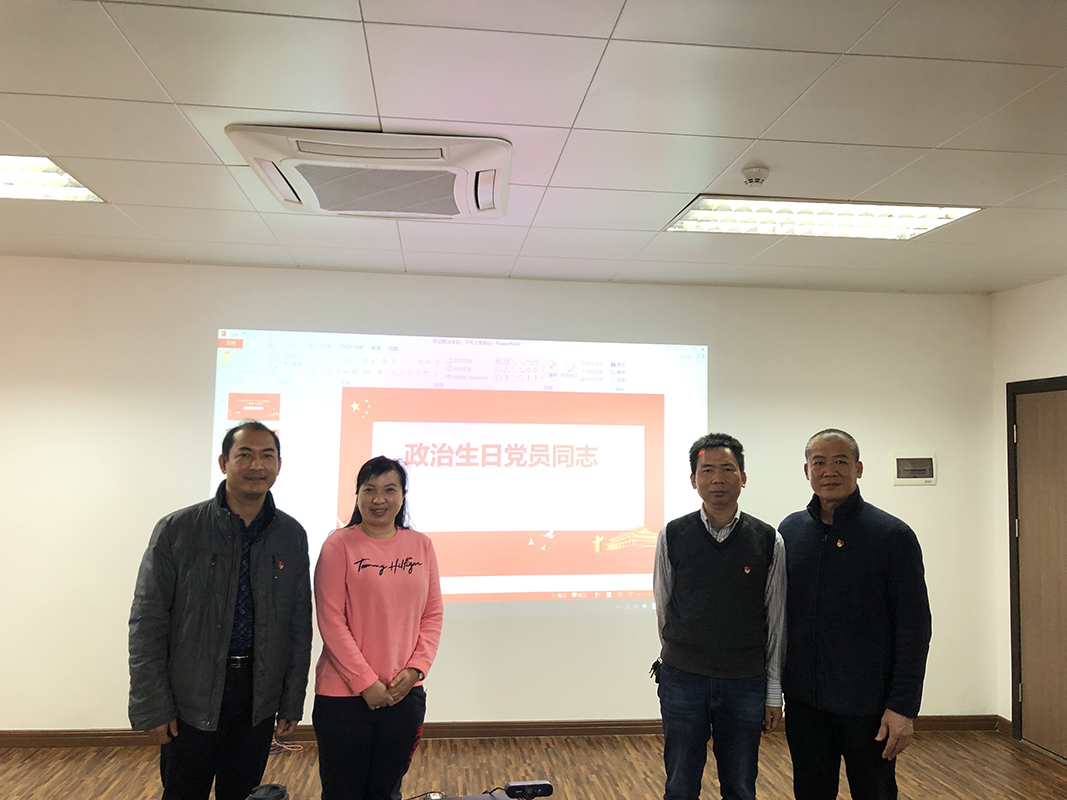 服膺政治生日 不忘入党初心——第六党支部第二幼组主题党日活动